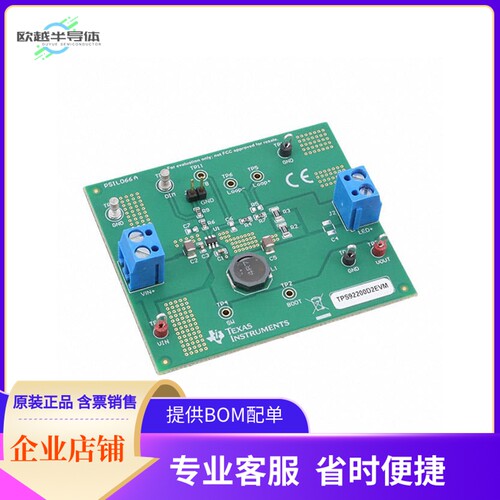 TPS92200D2EVM【TPS92200D2 SYNCHRONOUS BUCK LED】开发板 套件
