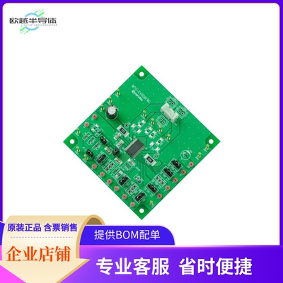 MTO-EV009FNG(TB67S109AFNG)【TOSHIBA TB67S109AFNG EVAL BOARD