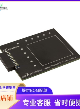 AC164161【QT8 XPLAINED PRO EXTENSION KIT】开发板 套件 编程器