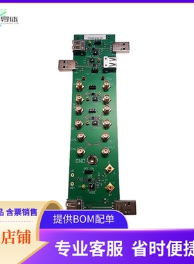 TPD2S701Q1EVM【EVAIL MOD】开发板 套件 编程器