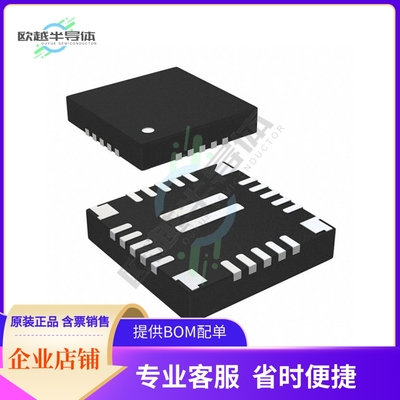 原装电源管理芯片 MP2636GR-P 提供电子元器件BOM配单