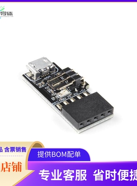 PGM-19262【MATES PROGRAMMER】开发板 套件 编程器