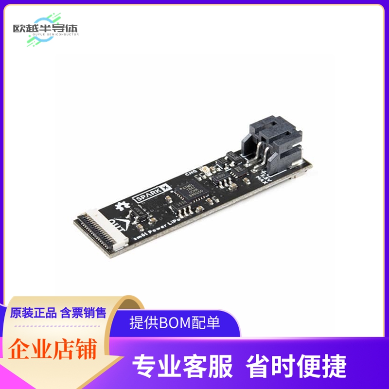 SPX-18622【SMOL POWER BOARD LIPO】开发板 套件 编程器
