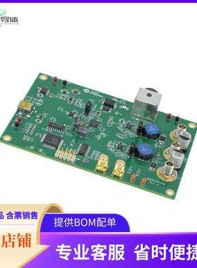 MAXREFDES39#【REF DESIGN PA BIASING/MONITORING】开发板 套件