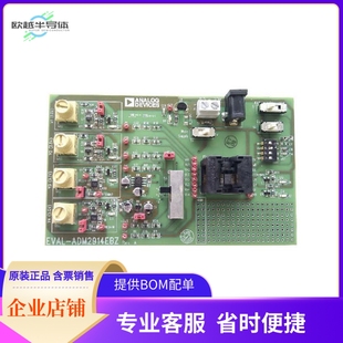 套件 EVAL 编程器 ADM2914 BOARD 开发板 FOR ADM2914EBZ