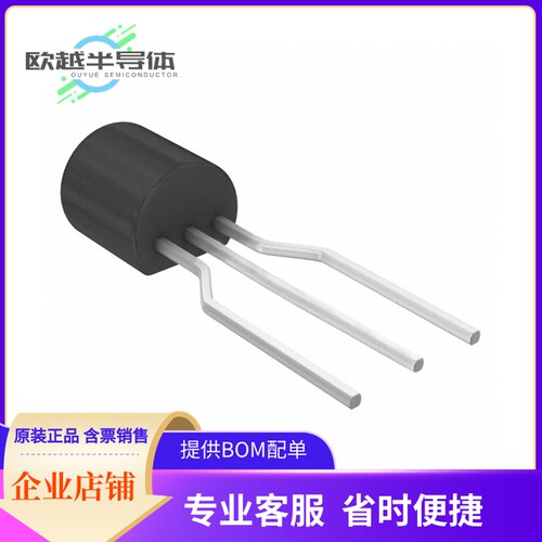 DS2502+T&R存储芯片《IC EPROM 1KBIT 1-WIRE TO92-3》