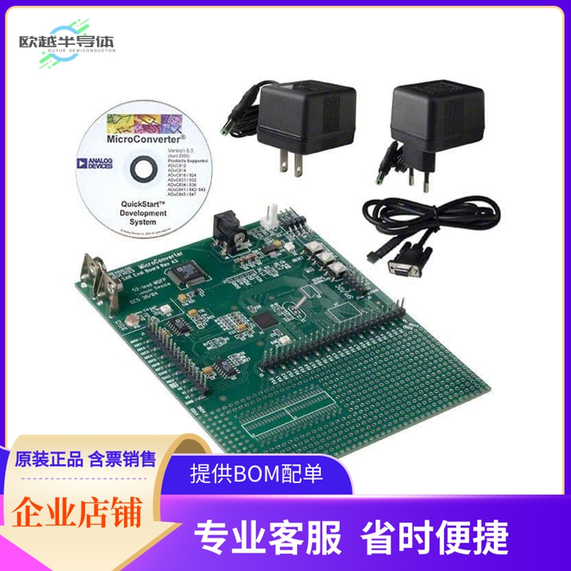 EVAL-ADUC832QSZ【QUICKSTART ADUC832 EVAL BRD】开发板 套件