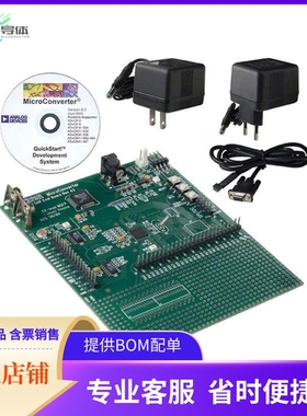 EVAL-ADUC832QSZ【QUICKSTART ADUC832 EVAL BRD】开发板 套件