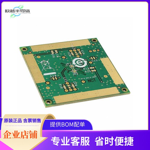 ADA4857-2YCP-EBZ【BOARD EVAL FOR ADA4857-2YCP】开发板 套件