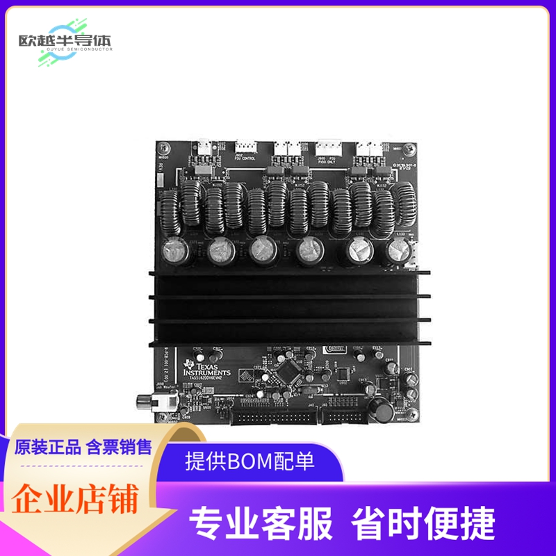 TAS5162DDV6EVM2【TAS5162DDV6EVM2】开发板 套件 编程器