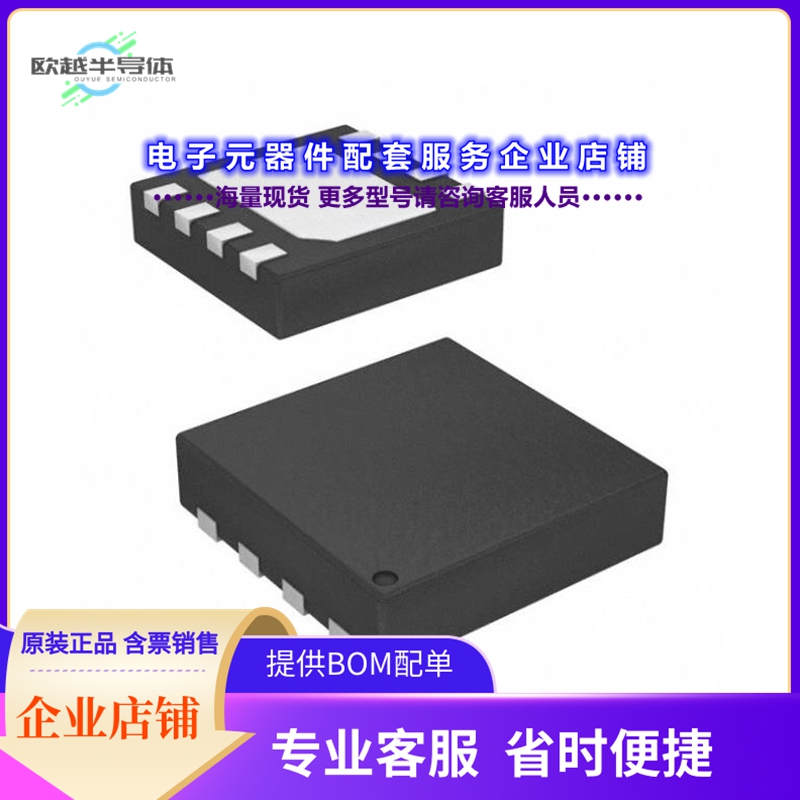 射频元件MAX2014ETA+[50MHZ TO 1000MHZ, 75DB LOGARITHM]