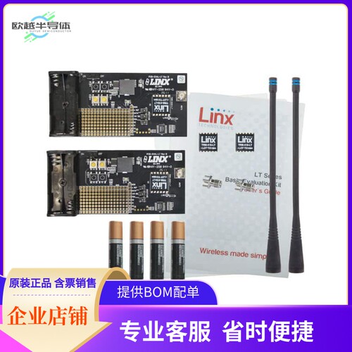 EVAL-418-LT【KIT EVAL FOR LT SERIES 418MHZ】开发板 套件 编