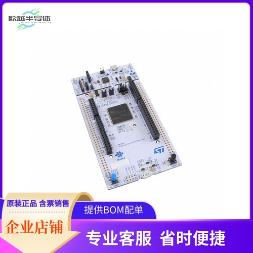 NUCLEO-L4A6ZG【STM32 NUCLEO-144 DEVELOPMENT BOA】开发板 套