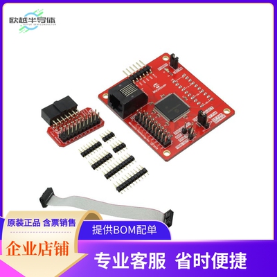 AC244066【EMULATION EXT PAK PIC16(L)F1619】开发板 套件 编程