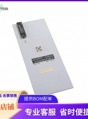 A10340H-EVB-1【A10340H CALVUS EVALUATION BOARD】开发板 套件