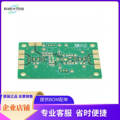 AD8139ACP-EBZ【BOARD EVAL FOR AD8139ACP】开发板 套件 编程器
