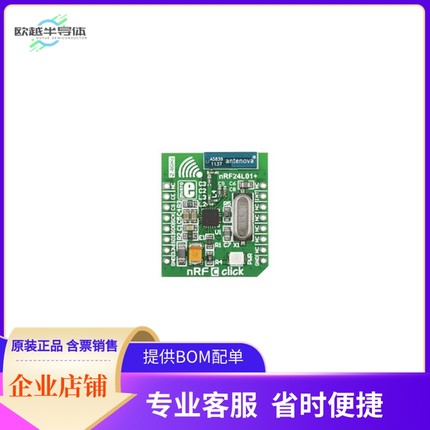 MIKROE-1304【RF TXRX MODULE ISM 1GHZ CHIP ANT】开发板 套件