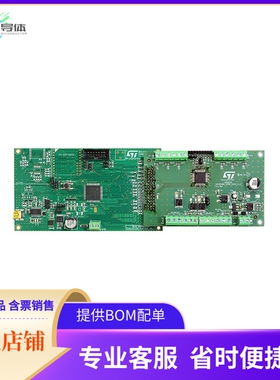 EVAL-L99UDL01【UNIVERSAL DOOR LOCK DEMOBOARD BA】开发板 套