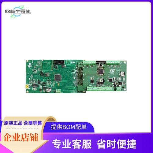 EVAL-L99UDL01【UNIVERSAL DOOR LOCK DEMOBOARD BA】开发板 套