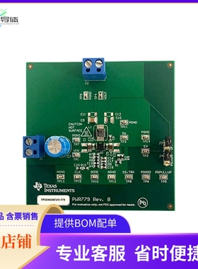 TPS54424EVM-779【EVAL BOARD FOR TPS54424】开发板 套件 编程器