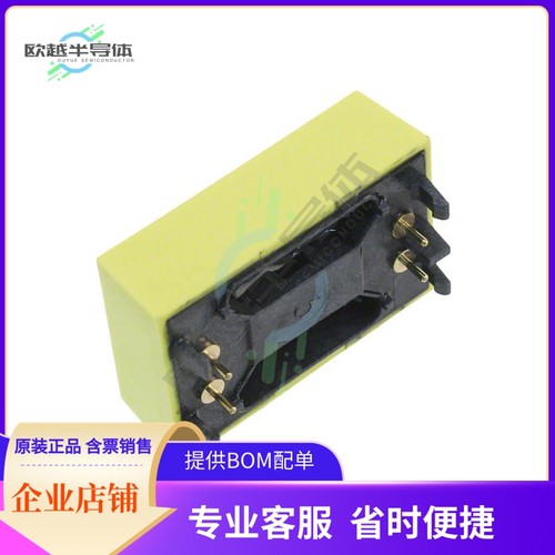 存储芯片M4Z28-BR00SH1原装正品提供电子元器件配单服务