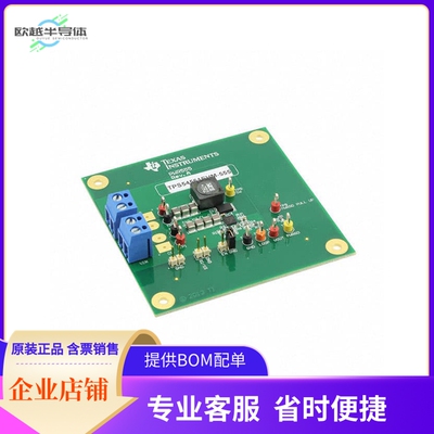 TPS54561EVM-555【EVAL BOARD BUCK REG TPS54561】开发板 套件