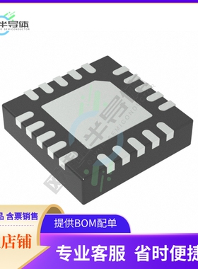 数据采集芯片MCP3564RT-E/NC 原装正品提供电子元器件配单服务