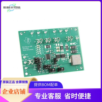 TPS51116EVM-001【EVAL MODULE FOR TPS51116-001】开发板 套件