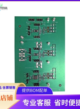 UCC27423-4-5-Q1EVM【EVAIL MOD】开发板 套件 编程器