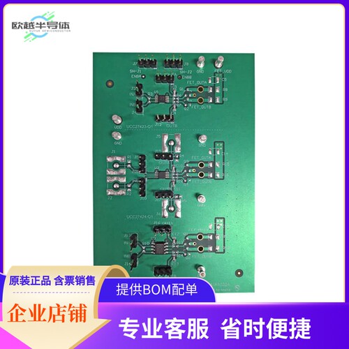 UCC27423-4-5-Q1EVM【EVAIL MOD】开发板 套件 编程器