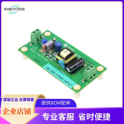 TPS92310-23FB/NOPB【EVAL MODULE FOR TPS92310-23】开发板 套