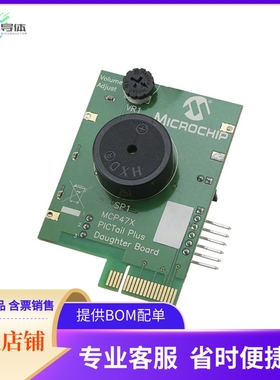 ADM00317【BOARD DAUGHTER MCP4706/16/26】开发板 套件 编程器