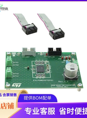 EVLPOWERSTEP01【EVAL SIP MICROSTEP CTLR 10A FET】开发板 套