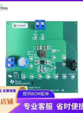 TPS54824EVM-779【EVALUATION MODULE】开发板 套件 编程器
