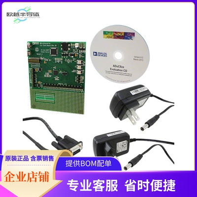 EVAL-ADUC834QSZ【QUICKSTART ADUC834 EVAL BRD】开发板 套件