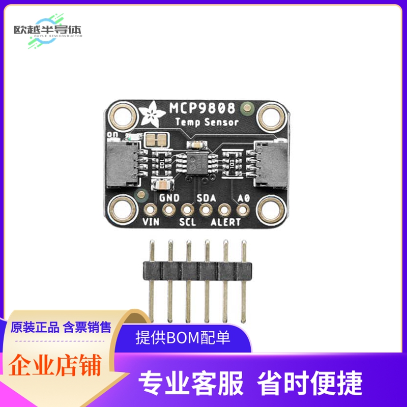 5027【STEMMA QT MCP9808 TEMP SENSOR】开发板 套件 编程器