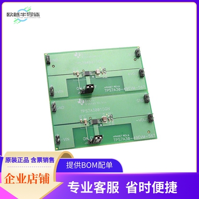 TPS7A30-49EVM-567【EVAL MOD TPS7A3001/TPS7A4901 REG】开发板