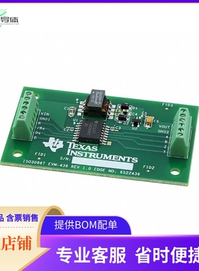ISO3086TEVM-436【EVAL SMALL MODULE FOR ISO3086T】开发板 套
