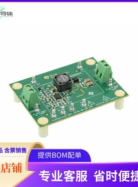 TPS92690EVM【MODULE EVAL FOR TPS92690】开发板 套件 编程器