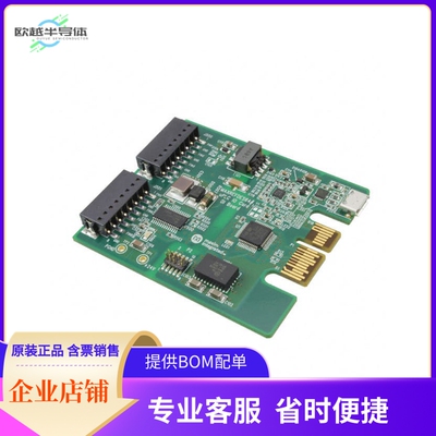 MAXREFDES64#【REF DES 8CH DGTL-IN MICRO PLC】开发板 套件 编