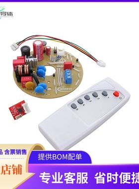 REFSHA35WRC2SYSTOBO1【REFERENCE DESIGN BOARD】开发板 套件