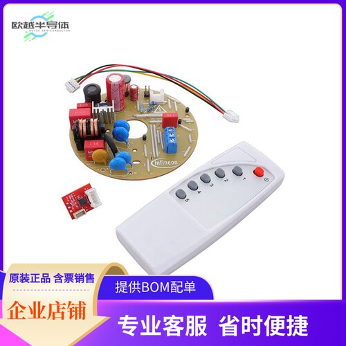 REFSHA35WRC2SYSTOBO1【REFERENCE DESIGN BOARD】开发板 套件
