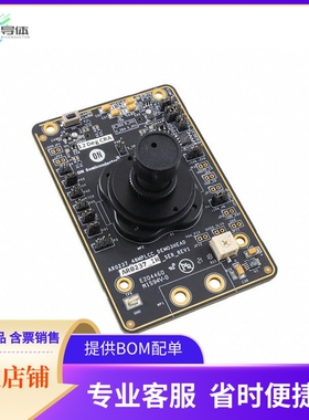 AR0237IRSH12SHRAH3-GEVB【BOARD EVAL 2MP 1/3 CIS RGB-IR 12】