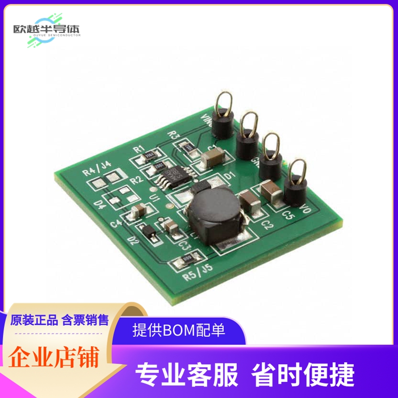 LM2738YMYEVAL【BOARD EVALUATION LM2738 EMSOP】开发板 套件