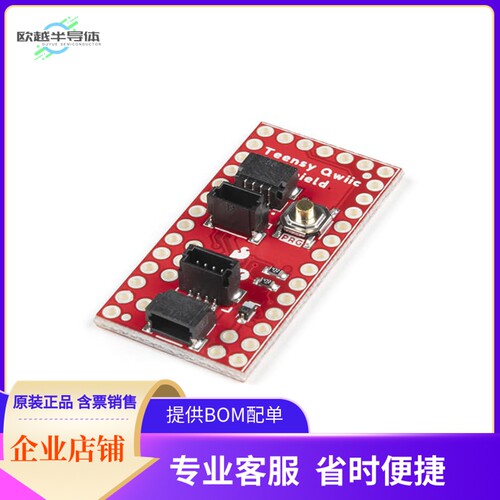 DEV-17119【SPARKFUN QWIIC SHIELD FOR TEENSY】开发板 套件 编