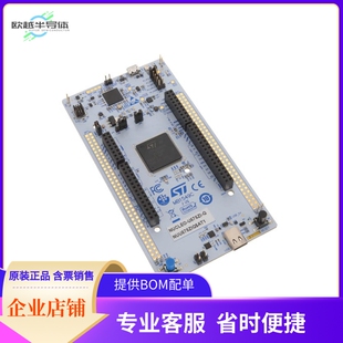 NUCLEO-U575ZI-Q【NUCLEO-144 STM32U575ZI EVAL BRD】开发板 套