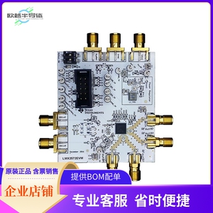 LMX2572EVM【EVAL BOARD FOR LMX2572】开发板 套件 编程器