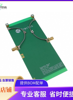 EB_FR01-S4-250-UFL2R【EB_CUBE MXTEND 2P UFL】开发板 套件 编