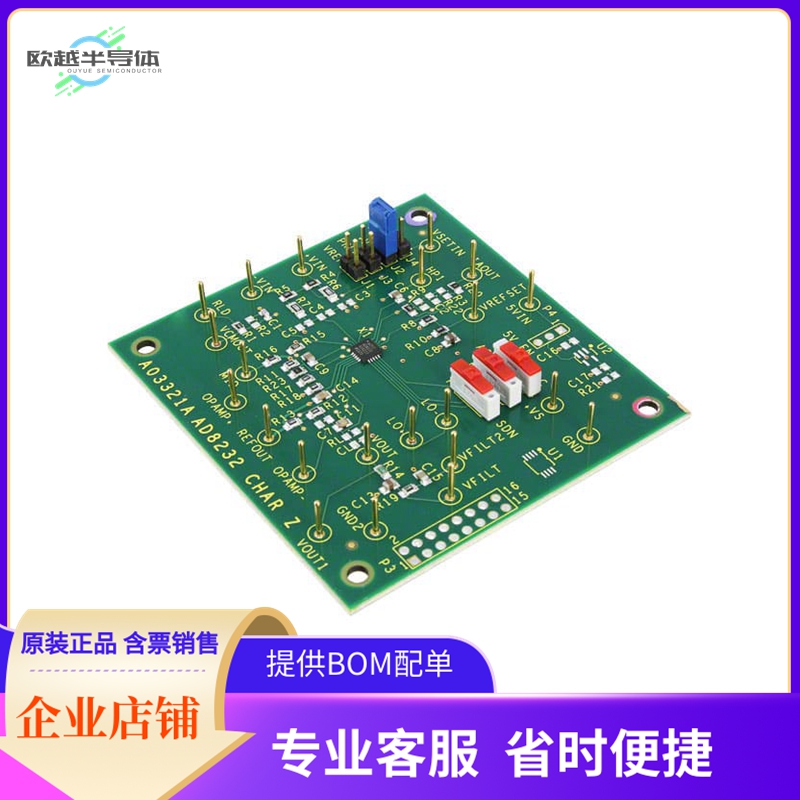 AD8232-EVALZ【BOARD EVAL FOR AD8232】开发板 套件 编程器