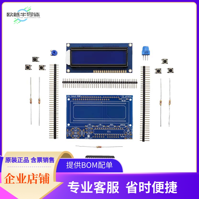772【LCD SHIELD KIT 16X2 DIPLAY BLU】开发板 套件 编程器